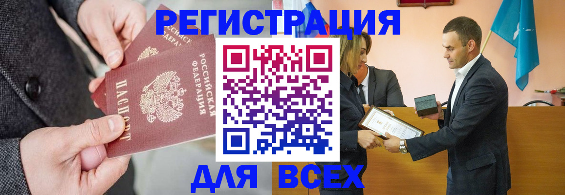 форма 3 в Большом Камне