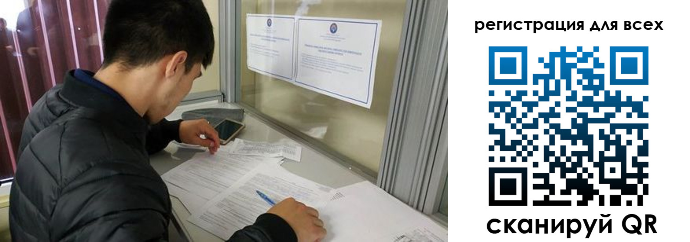 временная регистрация в Большом Камне